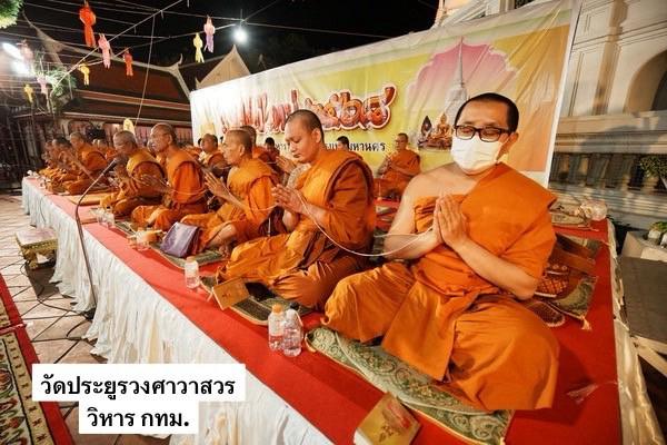 วัดประยุรวงศาวาส