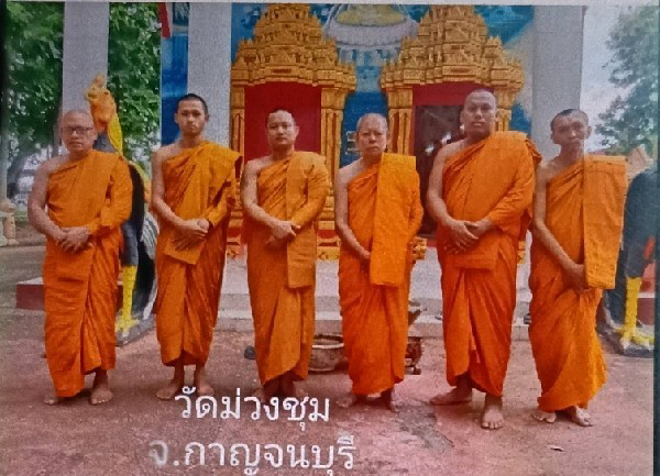 วัดม่วงชุม