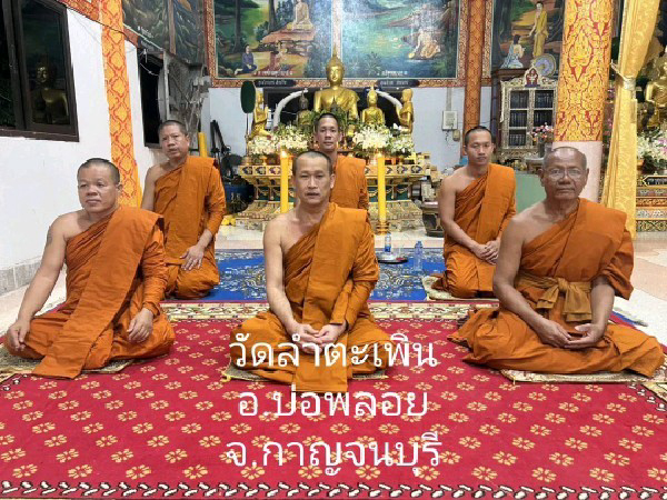 วัดลำตะเพิน