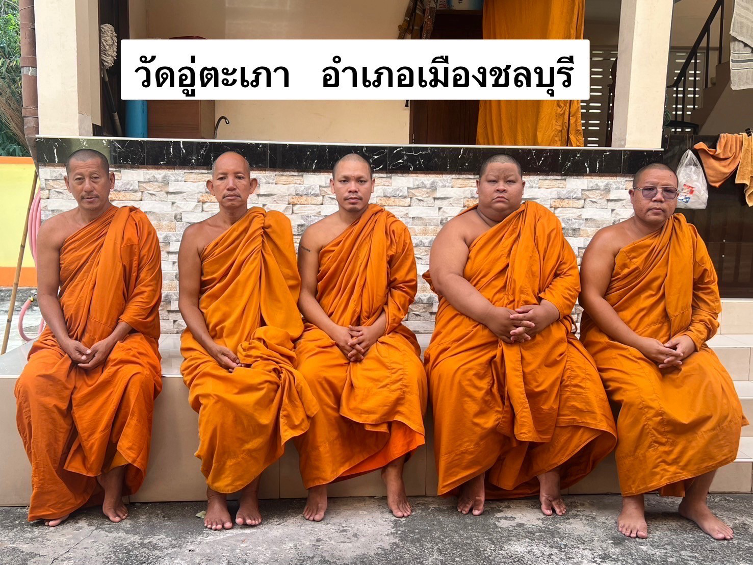 วัดอู่ตะเภา