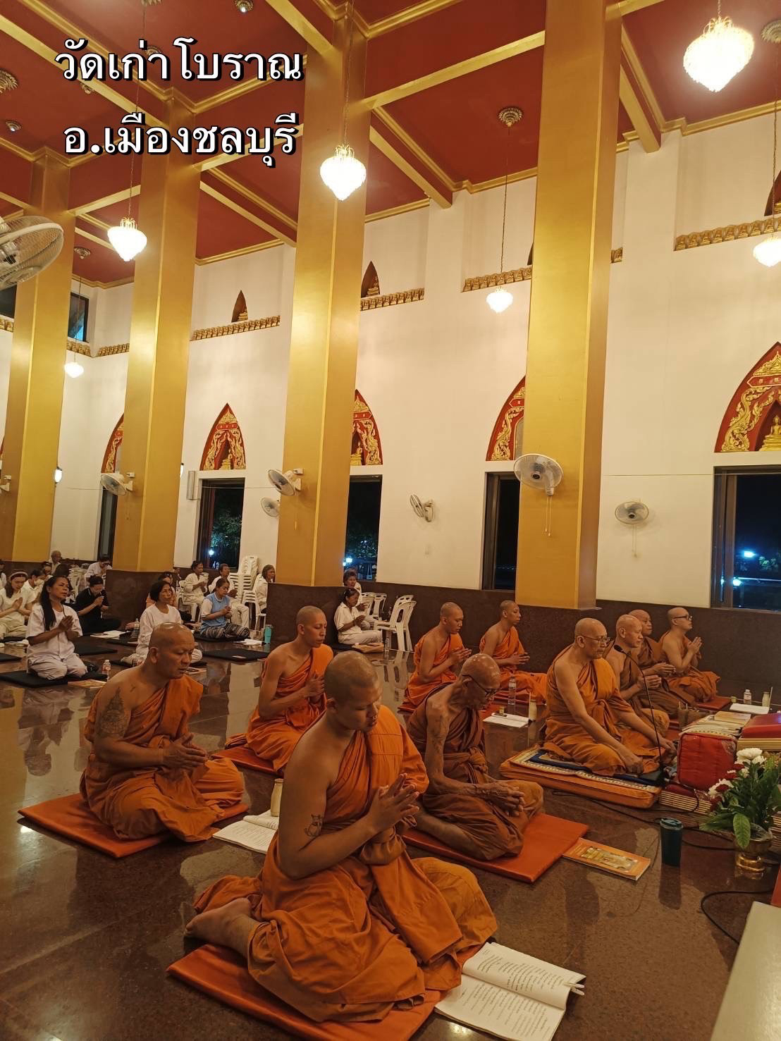 วัดเก่าโบราณ