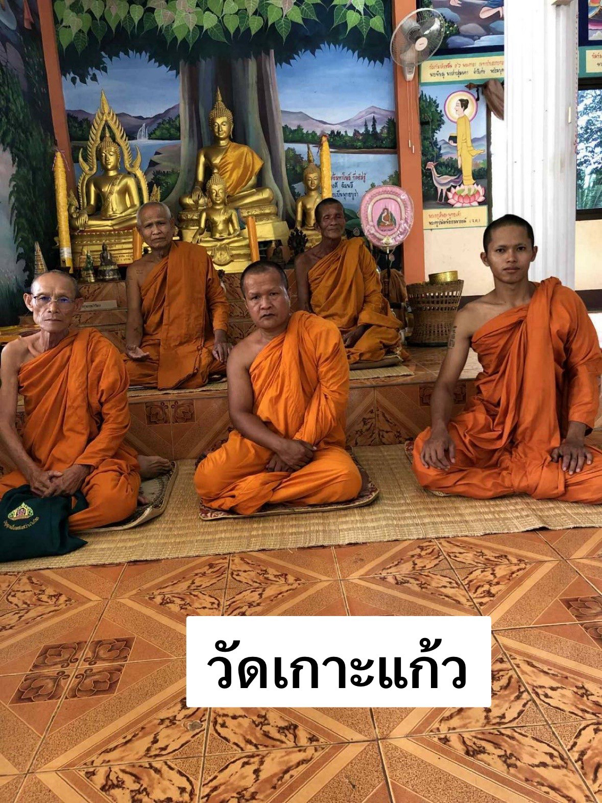 วัดเกาะแก้ว