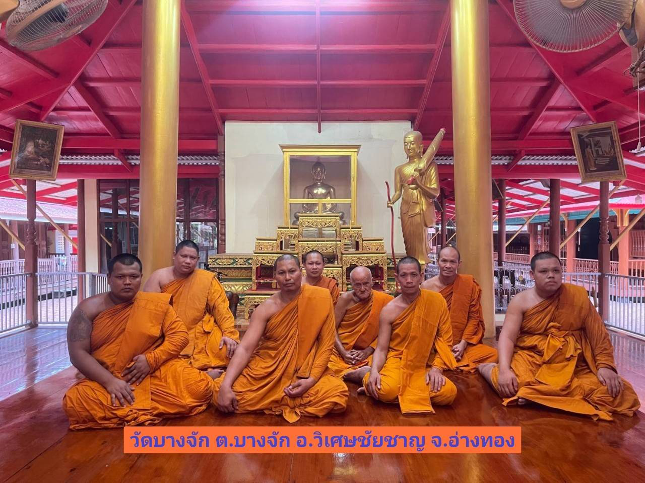 วัดบางจัก