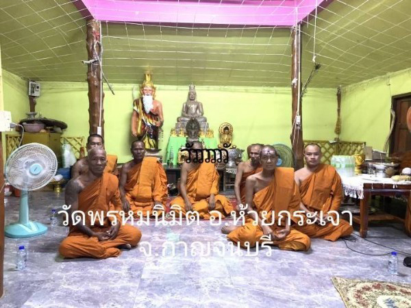 วัดพรหมนิมิต