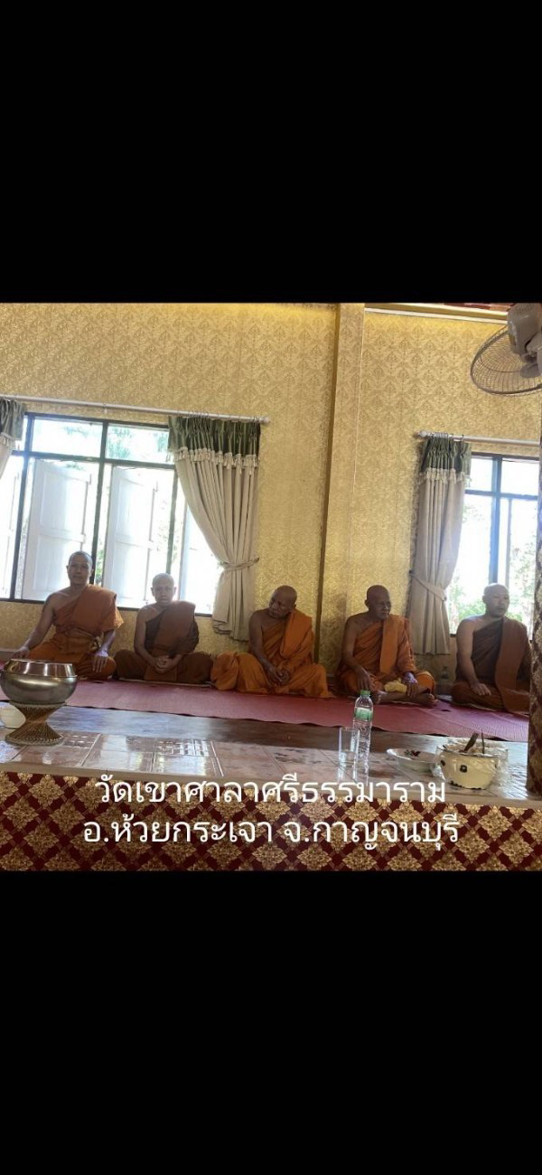 วัดเขาศาลาศรีธรรมาราม