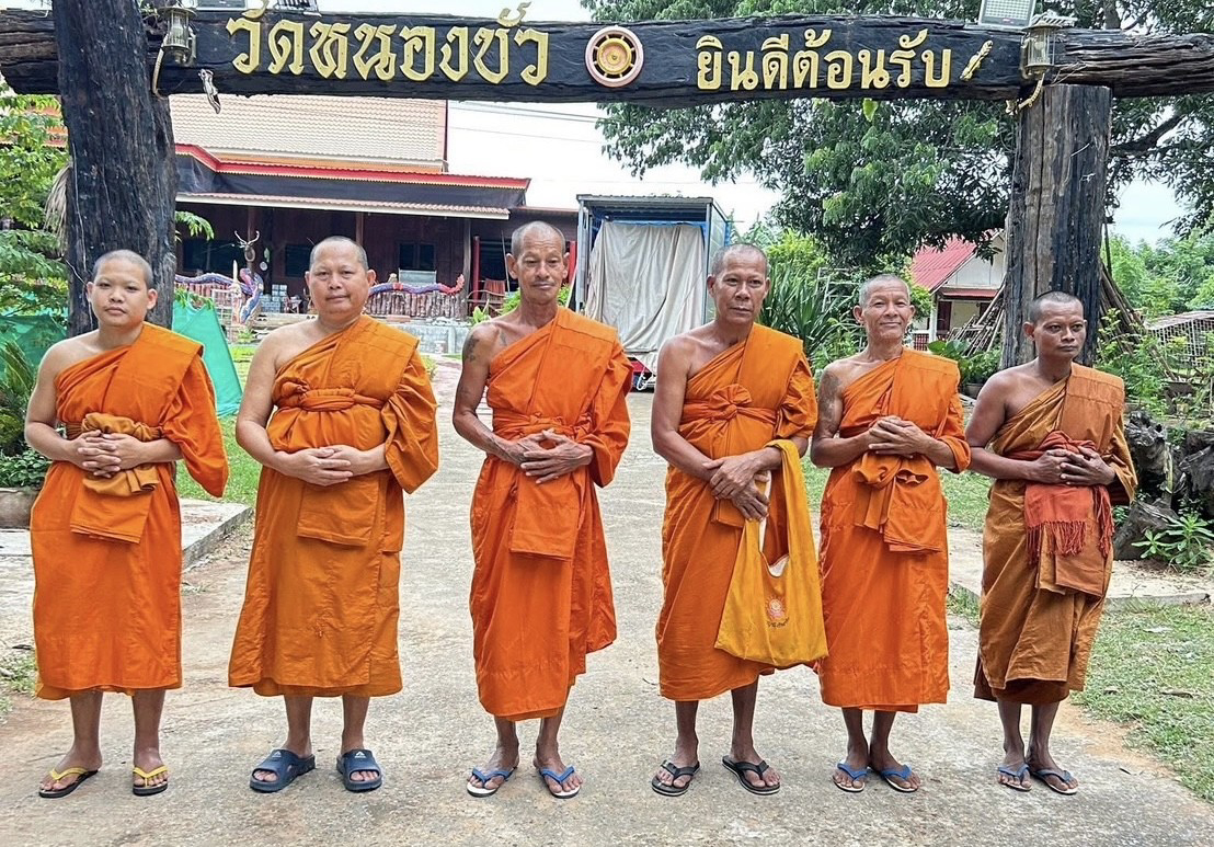 วัดหนองบัว