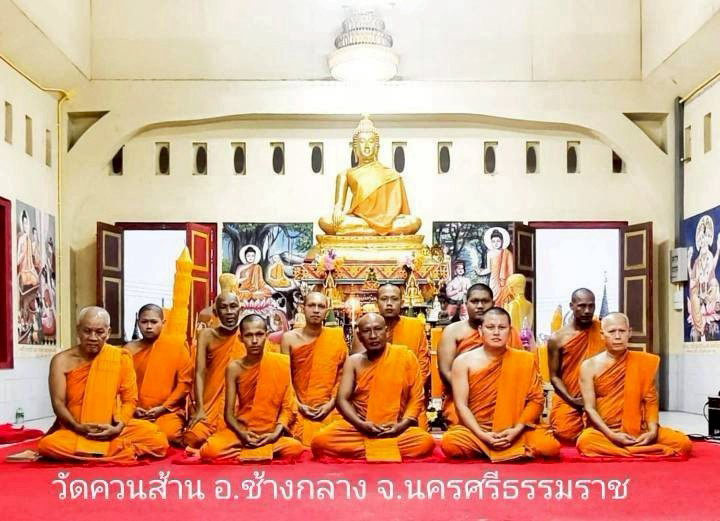 วัดควนส้าน