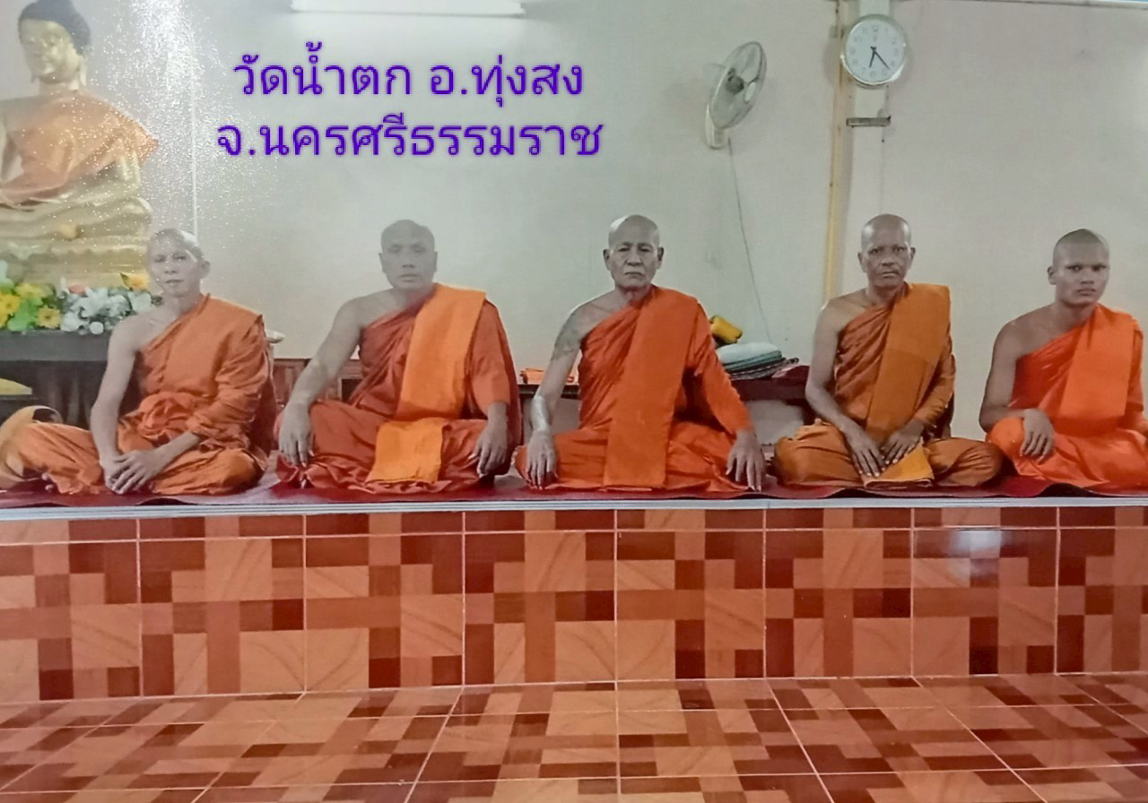 วัดน้ำตก