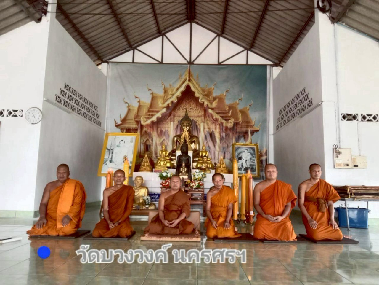 วัดบางวงศ์