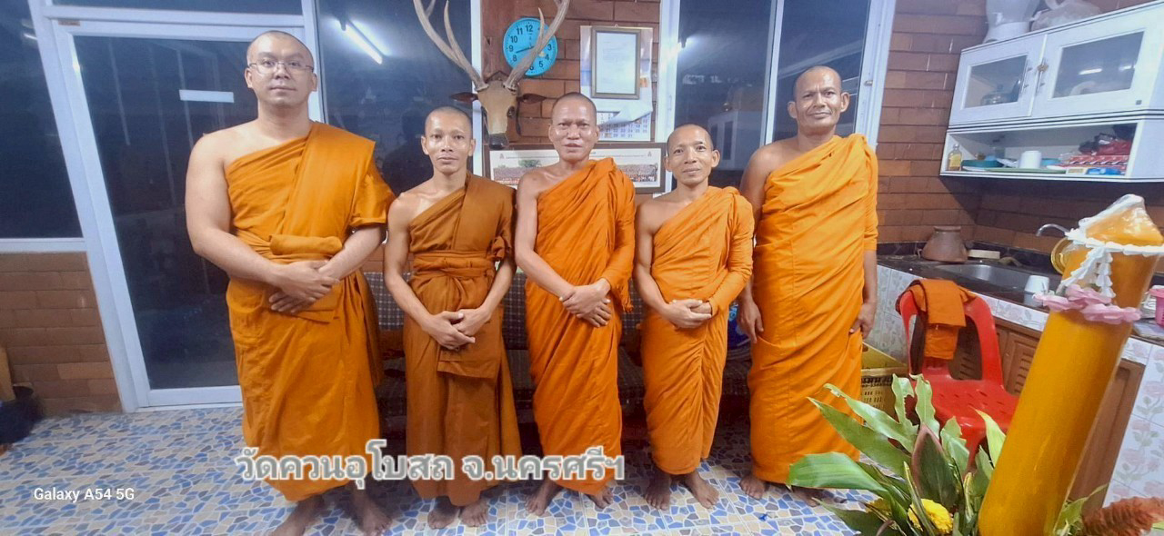 วัดควนอุโบสถ