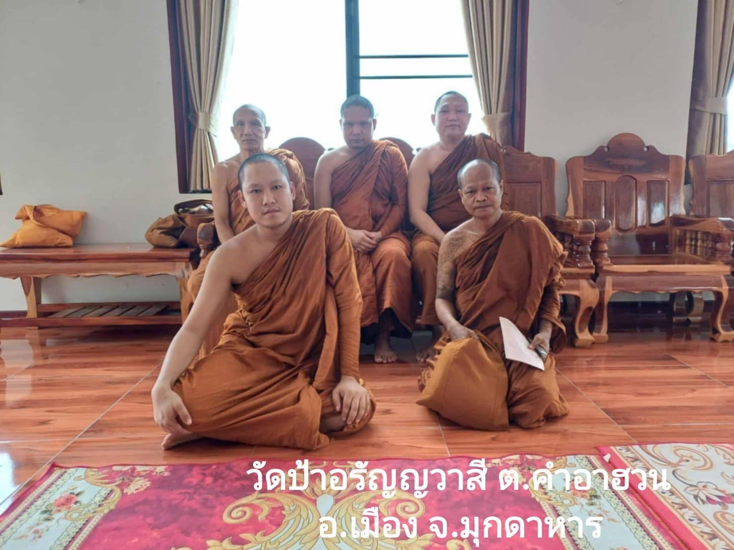 วัดป่าอรัญญวาสี