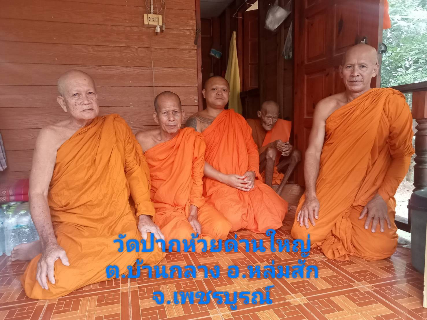 วัดปากห้วยด่านใหญ่