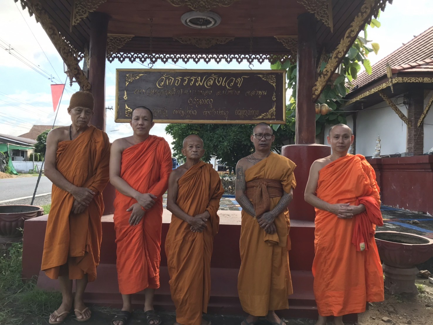 วัดธรรมสังเวช