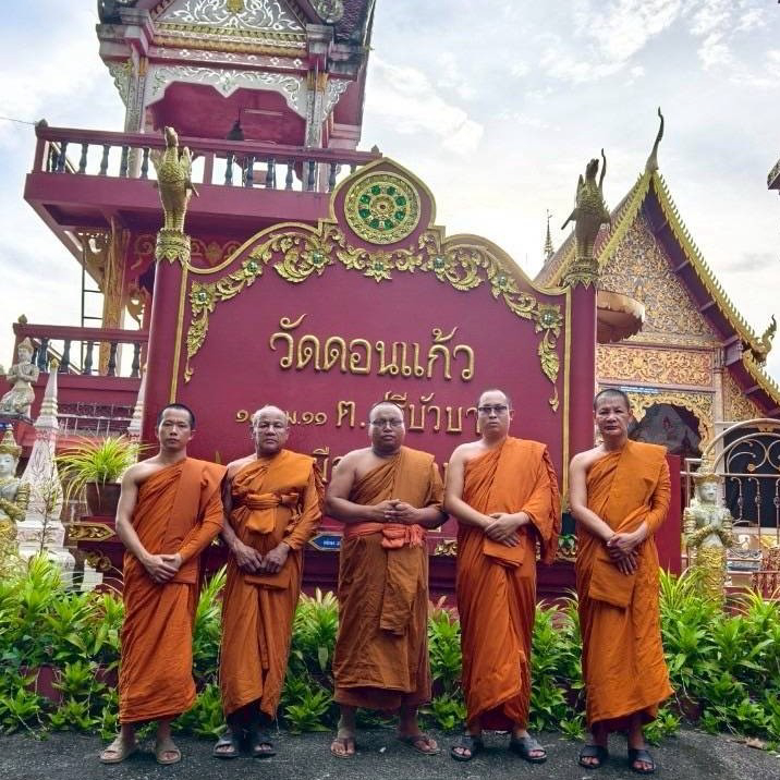 วัดดอนแก้ว