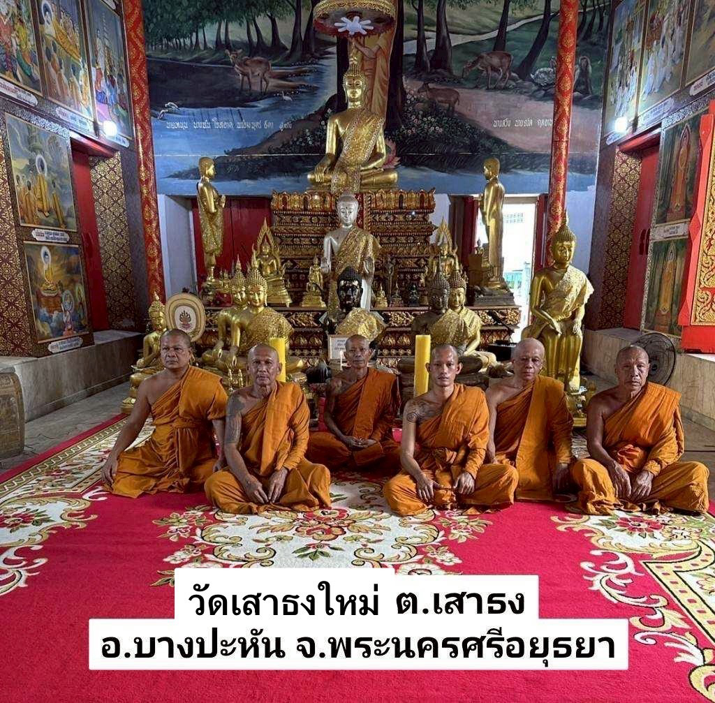 วัดเสาธงใหม่