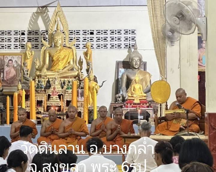 วัดดินลาน