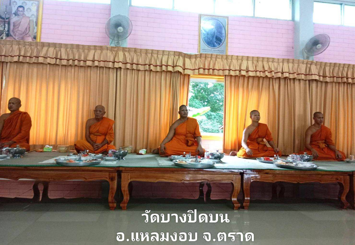 วัดบางปิดบน