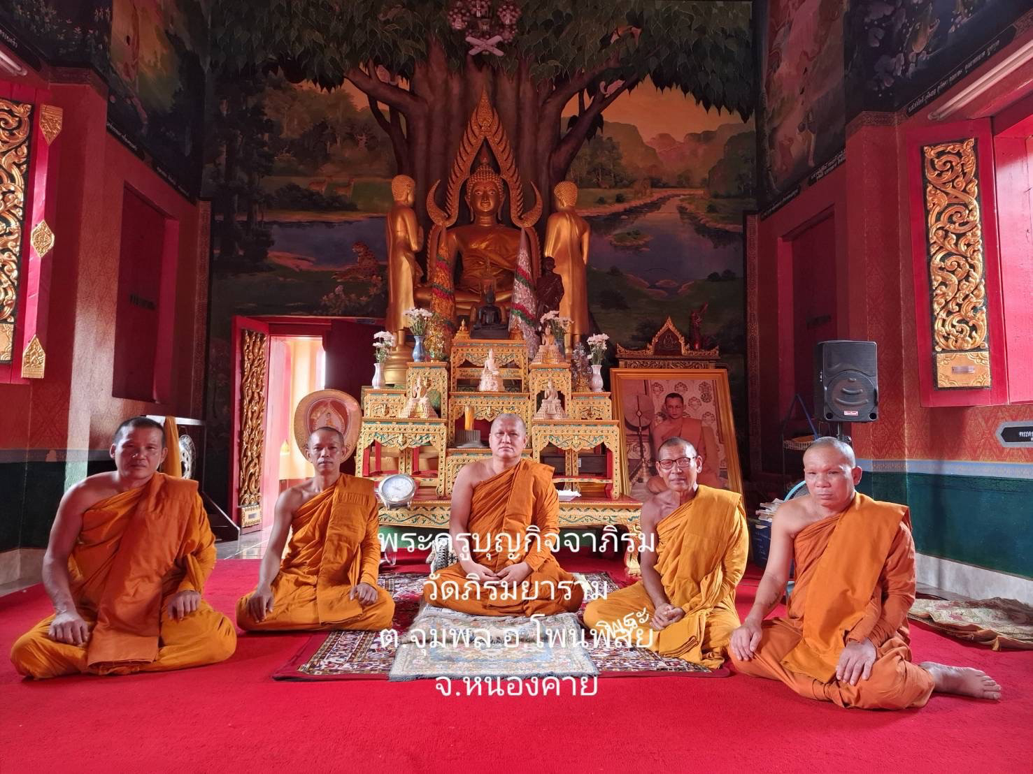 วัดภิรมยาราม