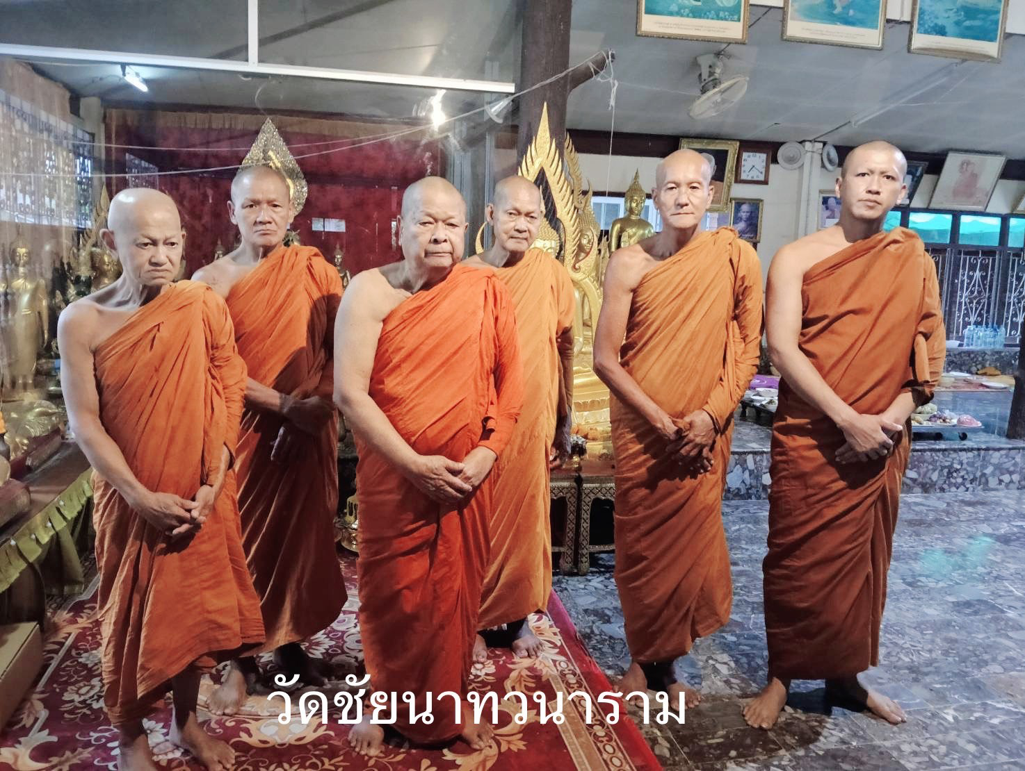 วัดชัยนาทวนาราม