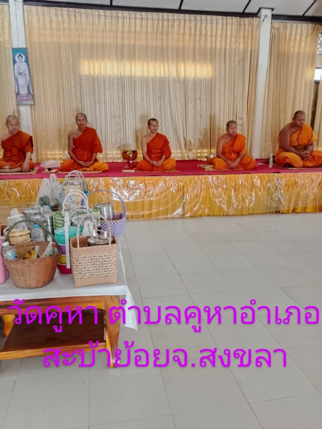 วัดคูหา