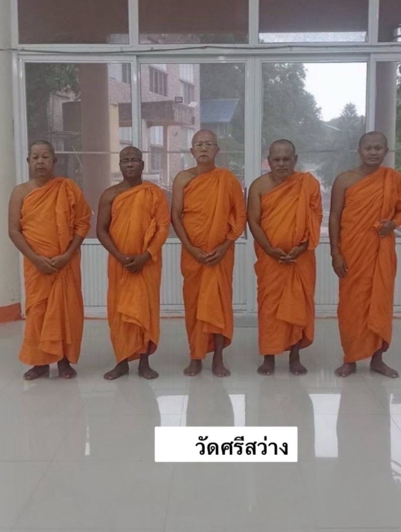 วัดศรีสว่าง