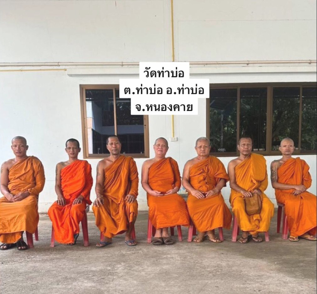วัดท่าบ่อ