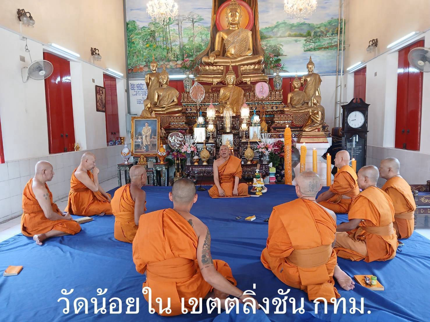 วัดน้อยใน