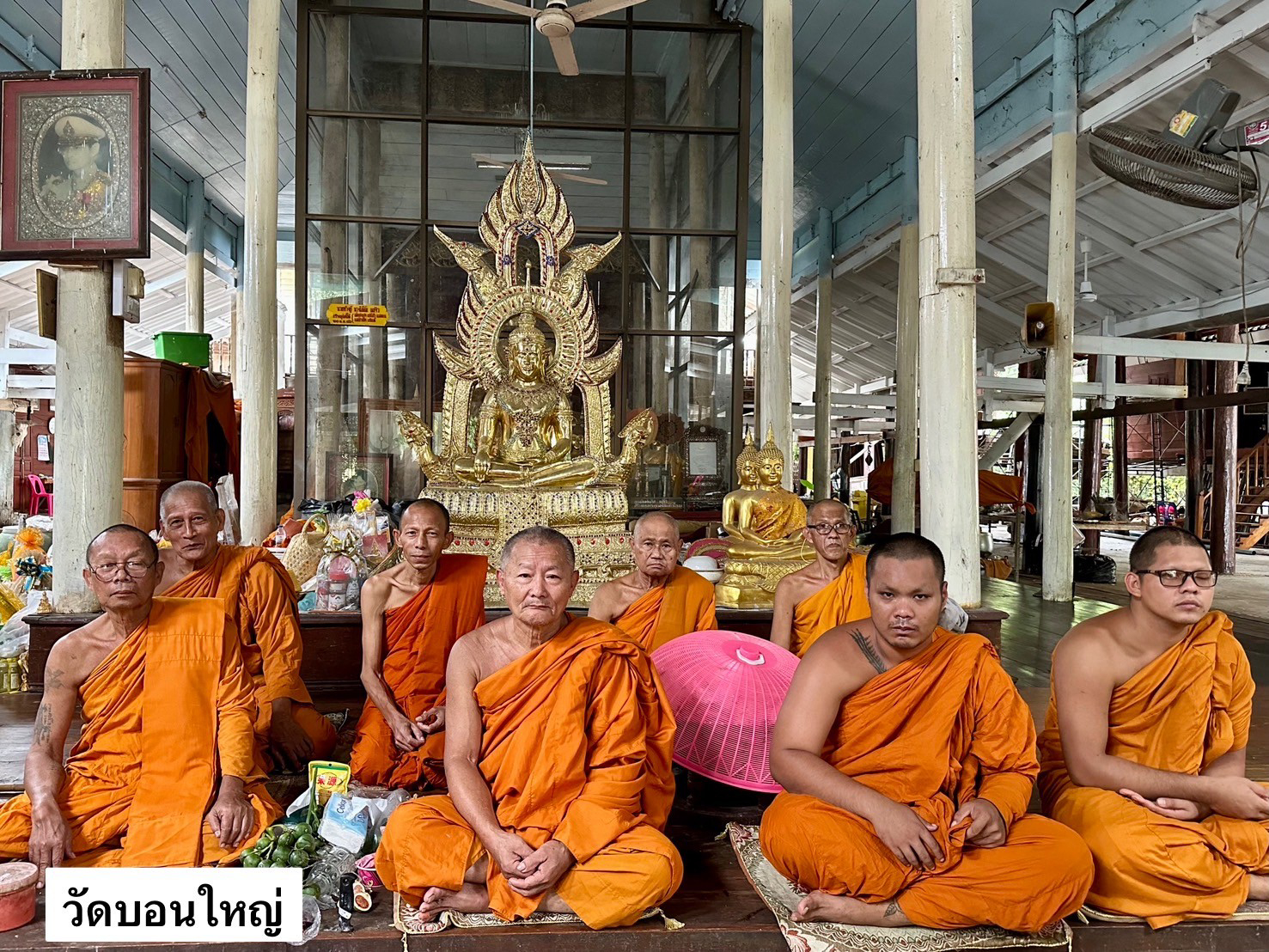 วัดบอนใหญ่