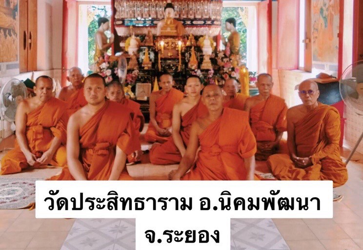 วัดประสิทธาราม