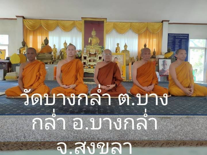 วัดชลธาราวาส