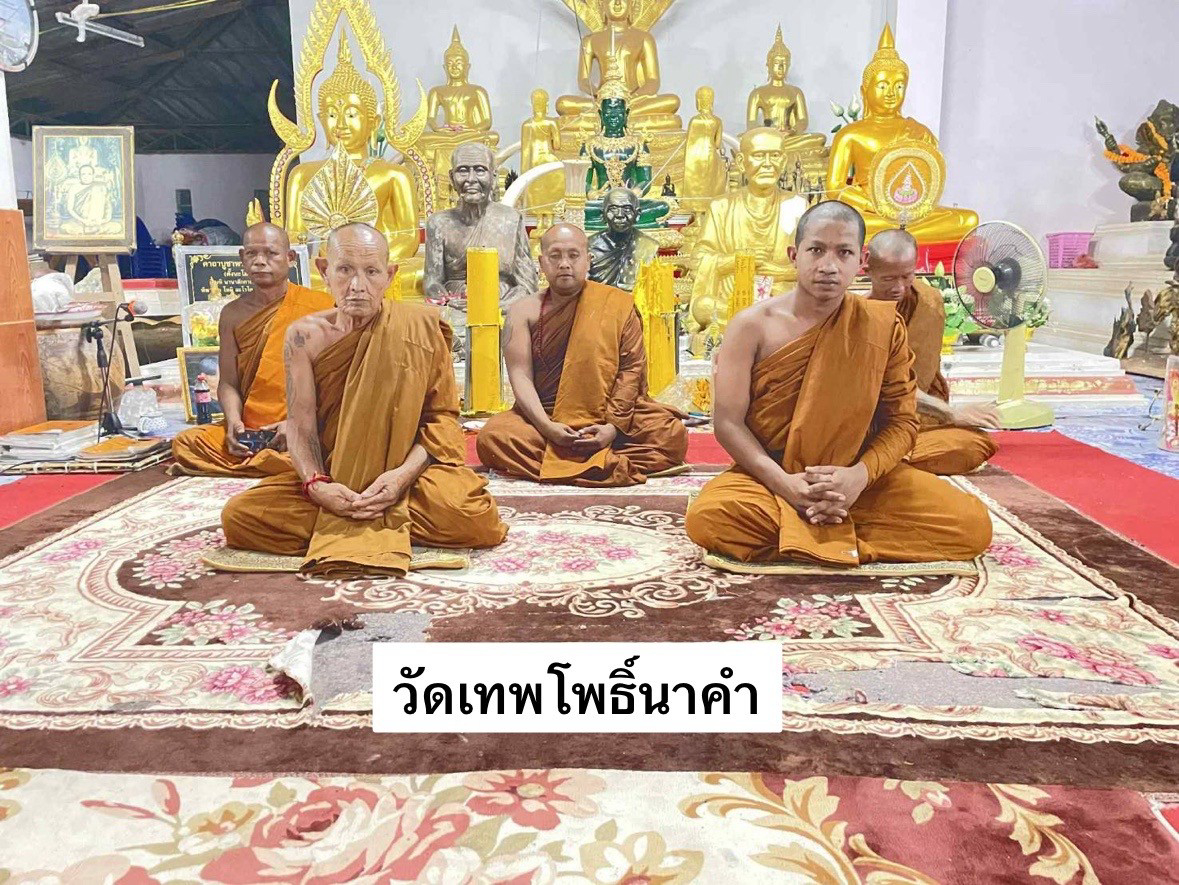 วัดเทพโพธิ์นาคำ