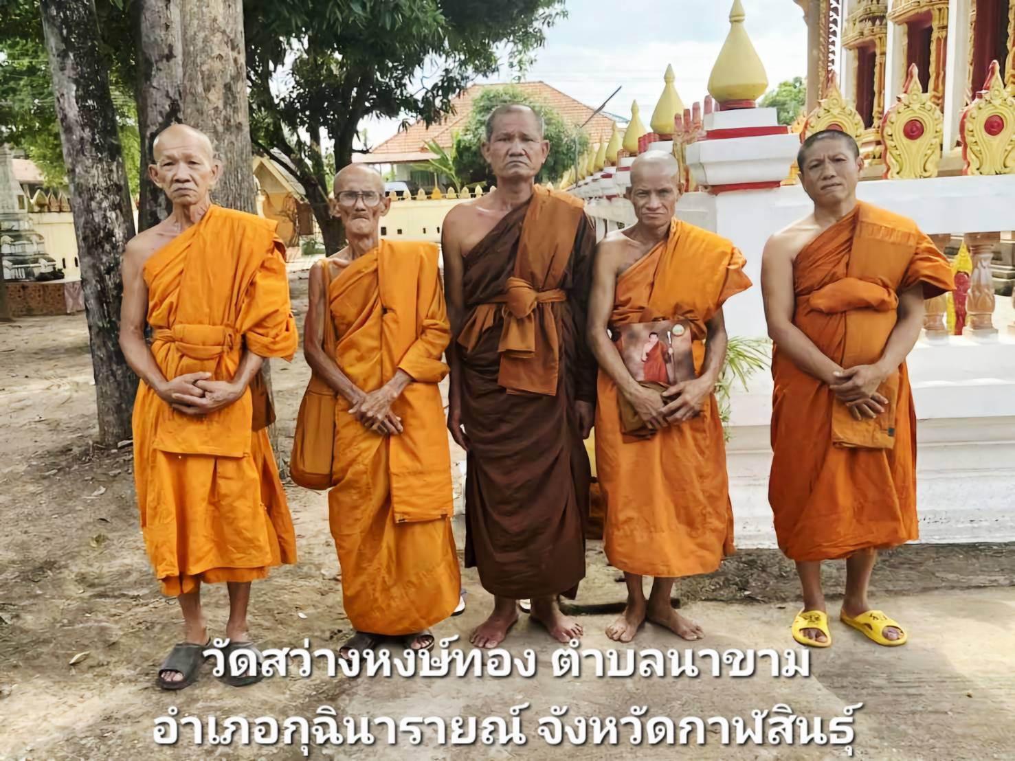 วัดสว่างหงษ์ทอง