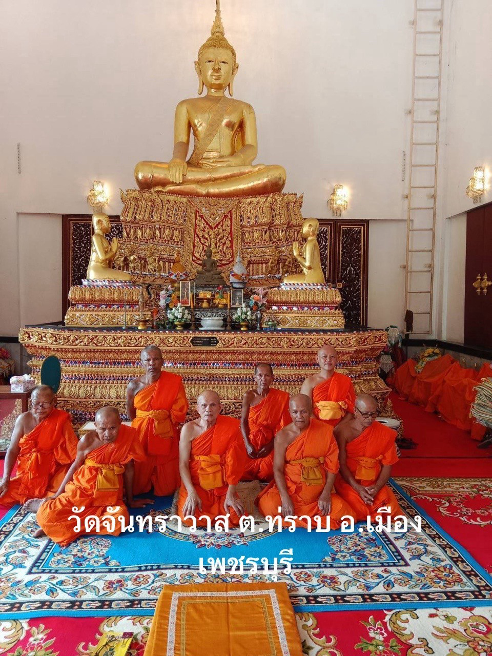 วัดจันทราวาส