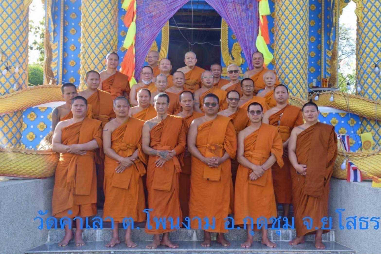 วัดคำเลา