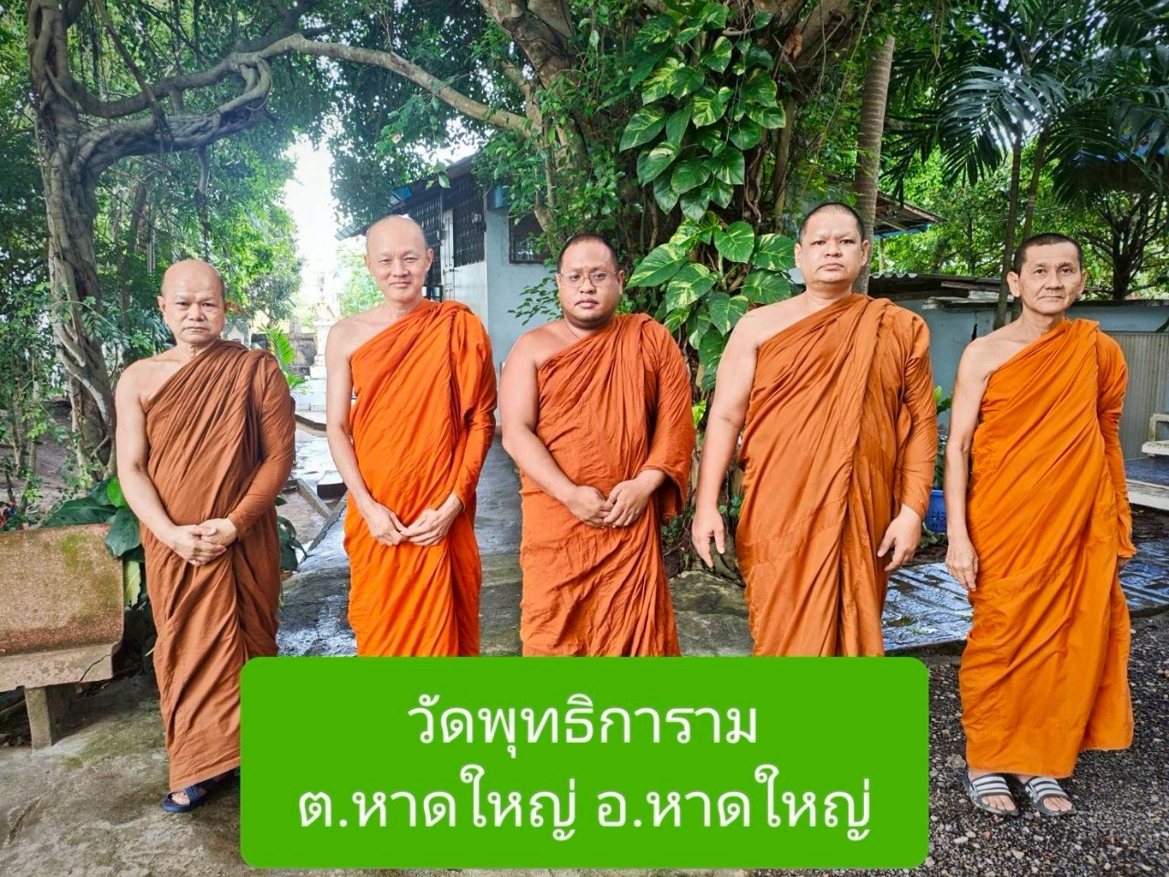 วัดพุทธิการาม