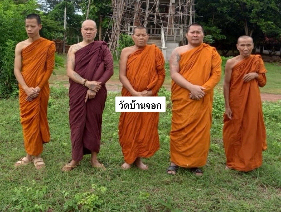 วัดบ้านจอก