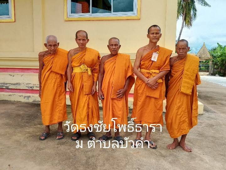 วัดธงชัยโพธาราม