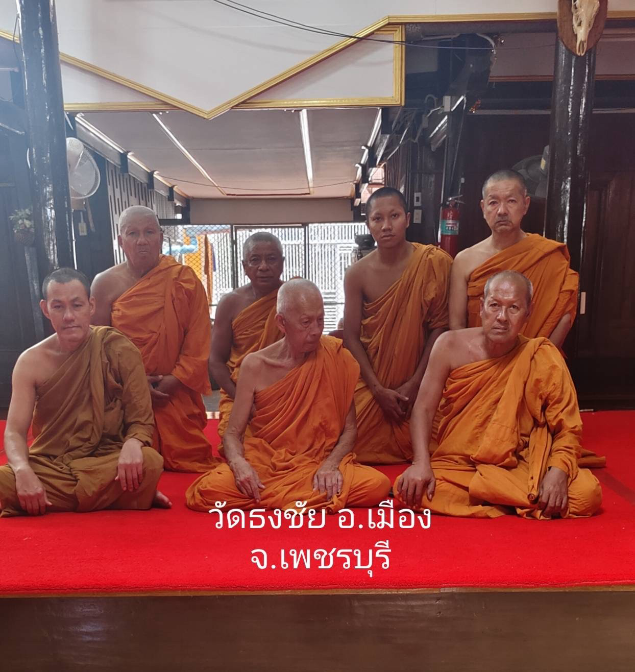 วัดธงไชย (เขาหลวง)
