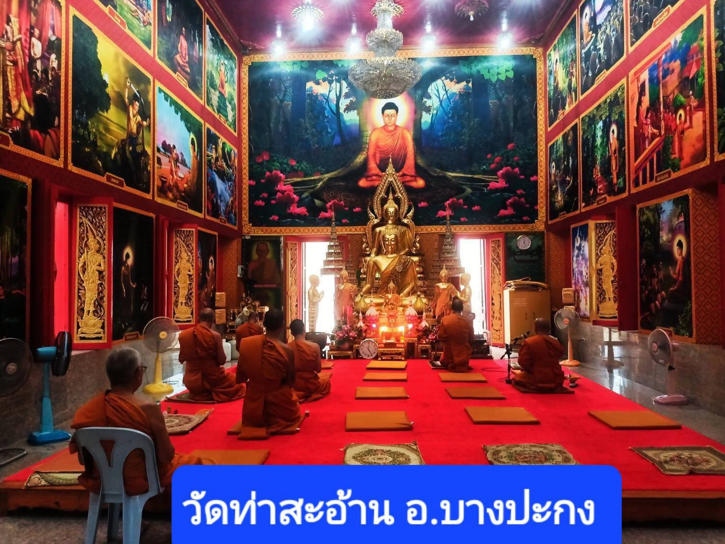 วัดท่าสะอ้าน