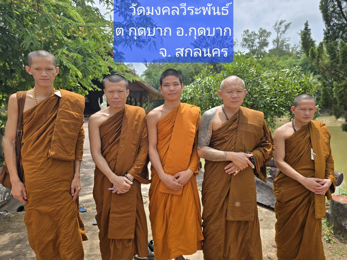 วัดมงคลวีระพันธ์