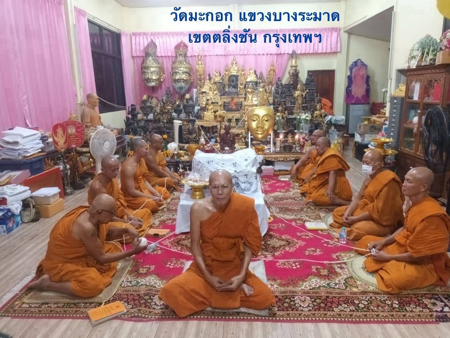 วัดมะกอก