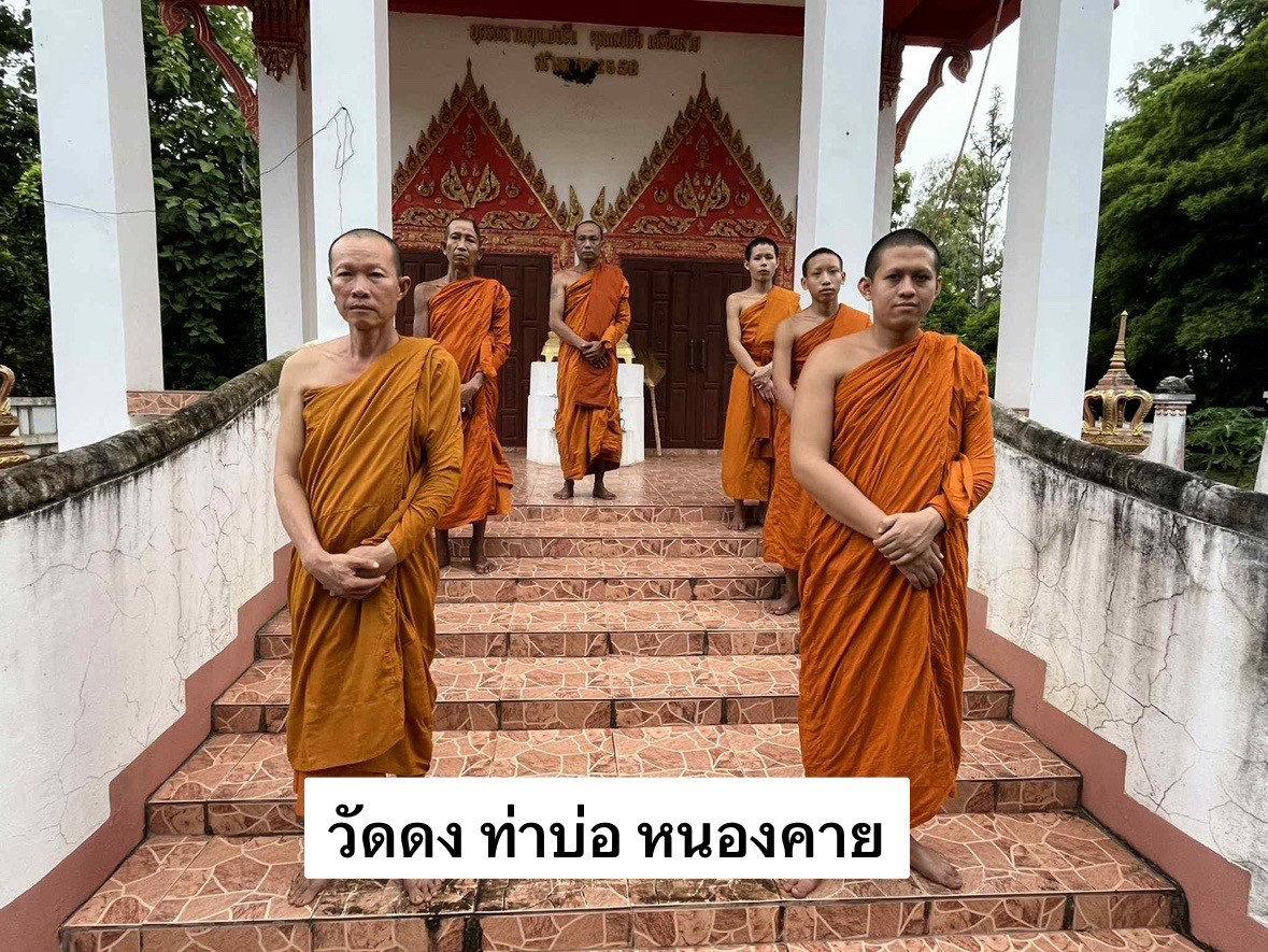 วัดดง