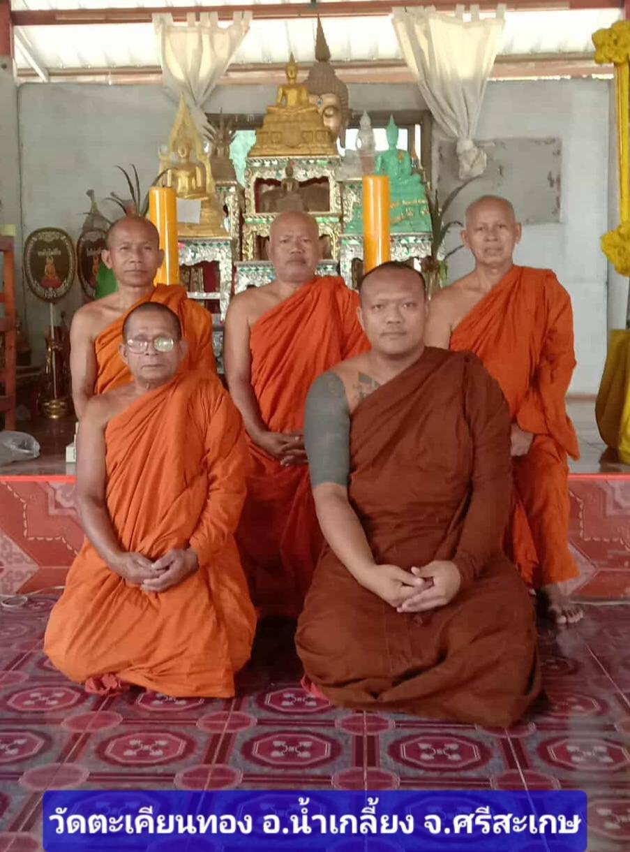 วัดตะเคียนทอง