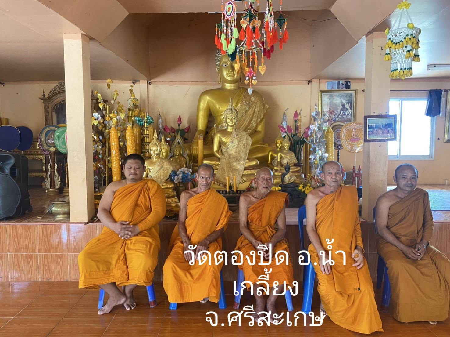วัดตองปิด