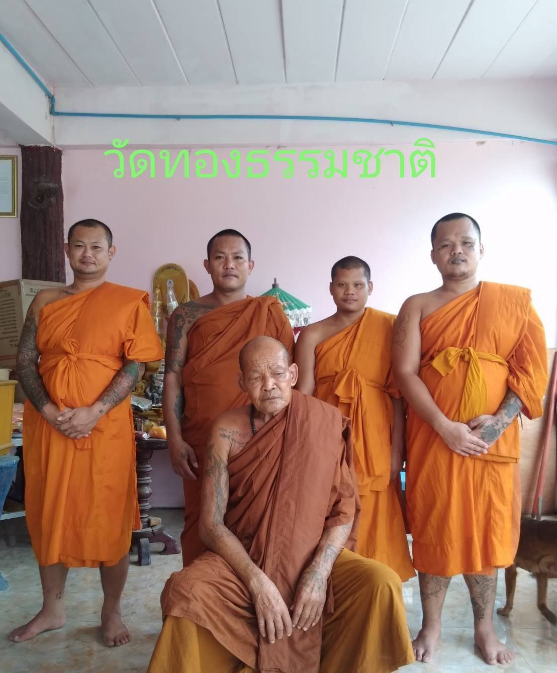 วัดทองธรรมชาติ