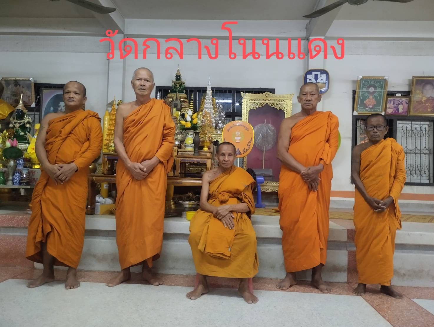 วัดกลางโนนแดง