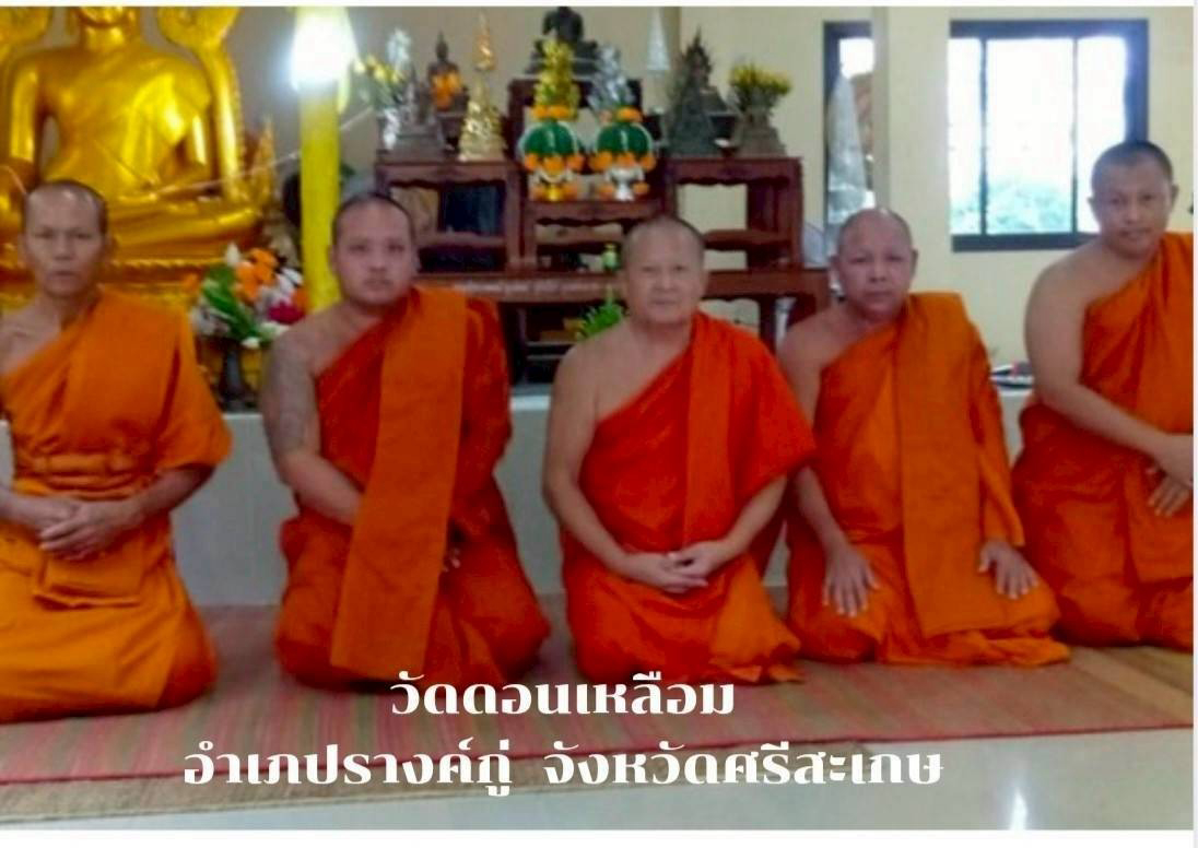 วัดดอนเหลือม