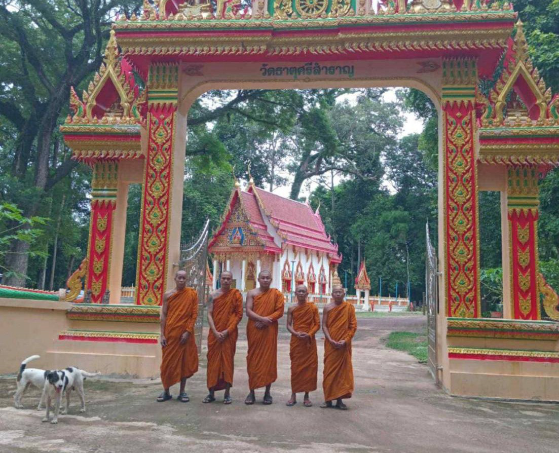 วัดธาตุศรีสำราญ