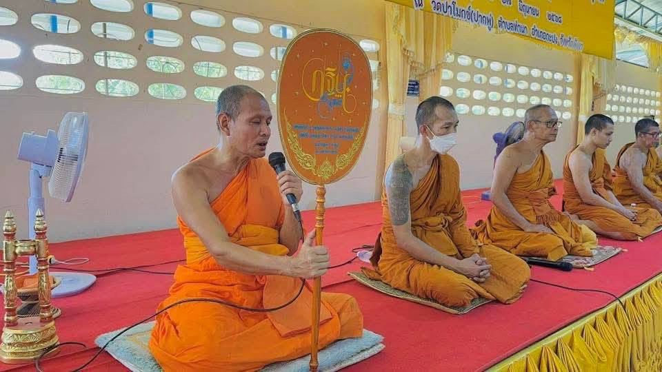 วัดปาโมกข์