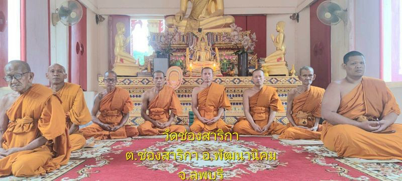 วัดช่องสาริกา